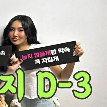 Today's Most Loved MAMAMOO