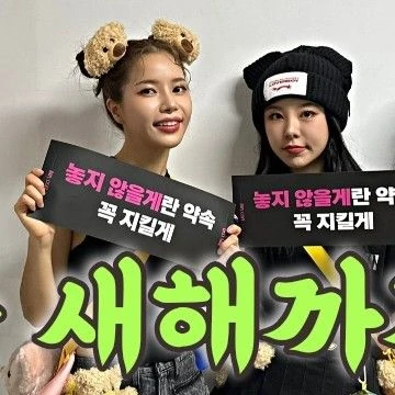 Top Photo Full of MAMAMOO Love