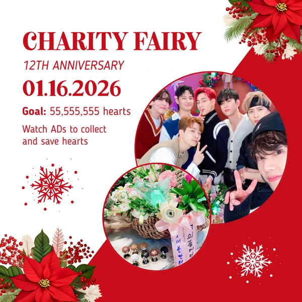 GOT7 팬심 가득한 인기 사진