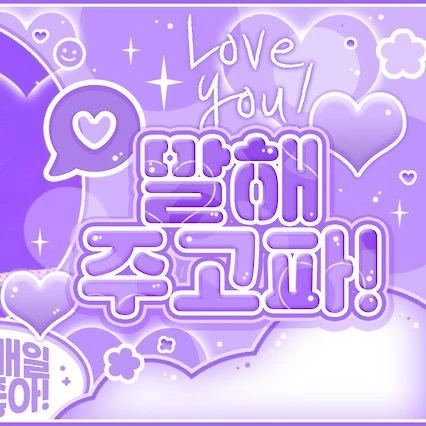 Momen Terbaik SEVENTEEN Pilihan Penggemar