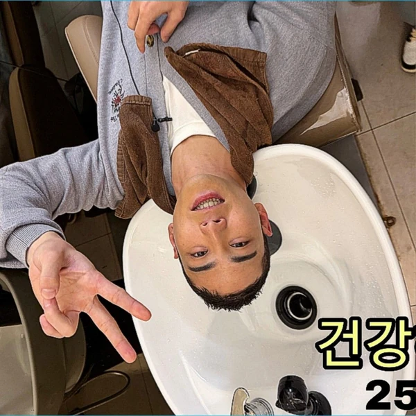 Top Photo Full of Baekho Love