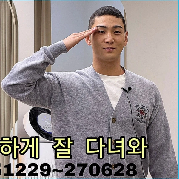 팬들이 뽑은 백호 최고의 순간