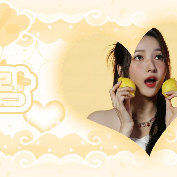 Today's Most Loved Sowon (GFRIEND)