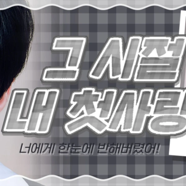 Top Photo Full of Chung Sanghyeon (ALPHA DRIVE ONE) Love