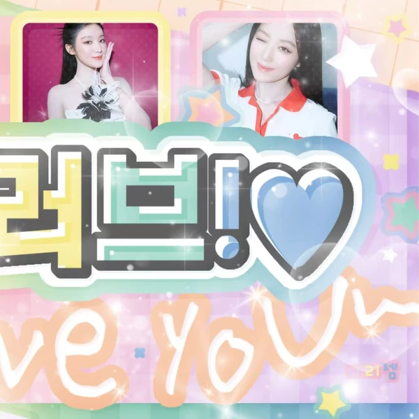 Today's Most Loved i-dle