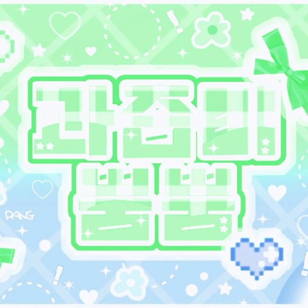 Fans' Pick: Best Moment of Haewon (NMIXX)