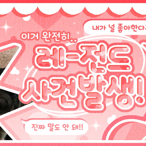 Fans' Pick: Best Moment of Huh Yunjin (LE SSERAFIM)