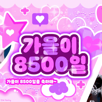 Foto Populer Penuh Cinta untuk Rei (IVE)