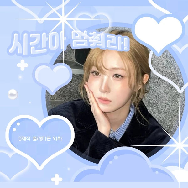 今日最も愛された仁美 (SAY MY NAME)の姿