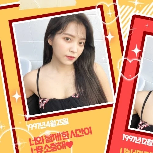 Top Photo Full of Yeri (Red Velvet) Love