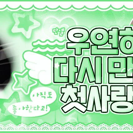 Fans' Pick: Best Moment of NCT WISH