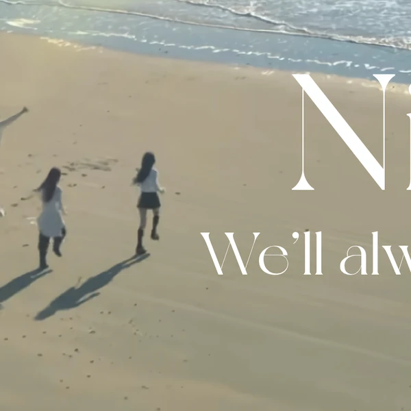 Today's Most Loved NiziU