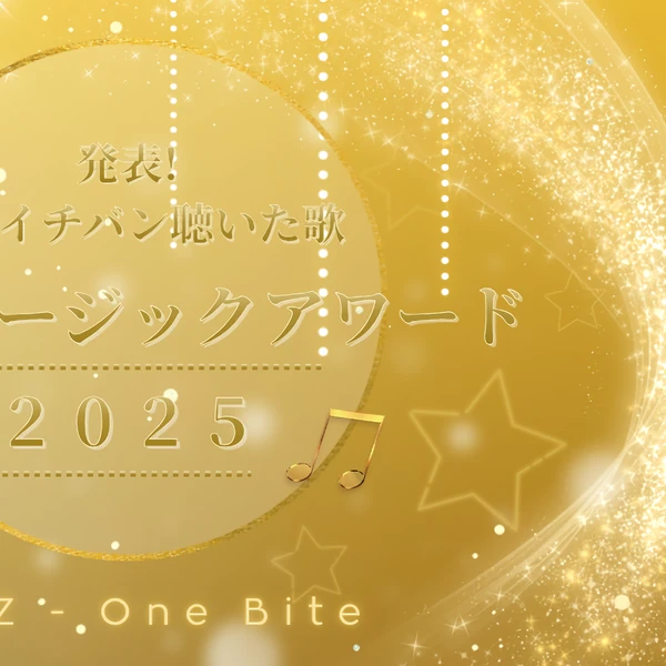 Fans' Pick: Best Moment of NEXZ