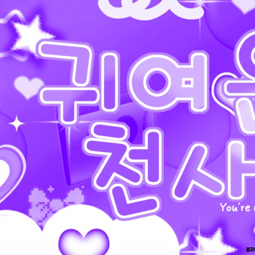 Top Photo Full of Jang Yeojun (CLOSE YOUR EYES) Love