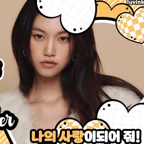 Today's Most Loved Kim Doyeon