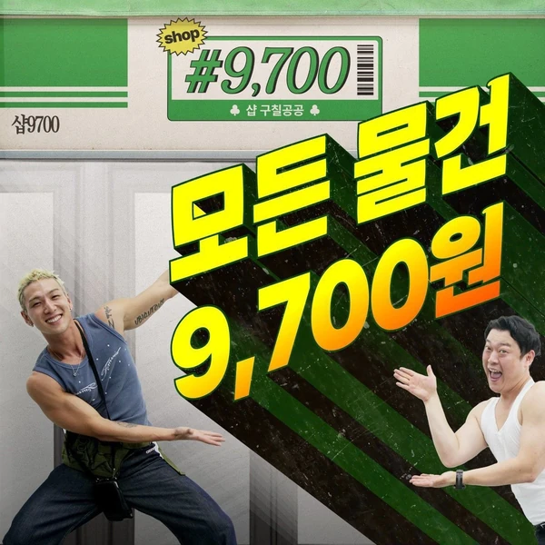 백호 팬심 가득한 인기 사진