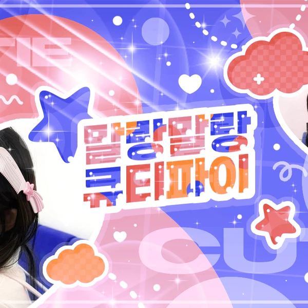 Top Photo Full of Leeseo (IVE) Love