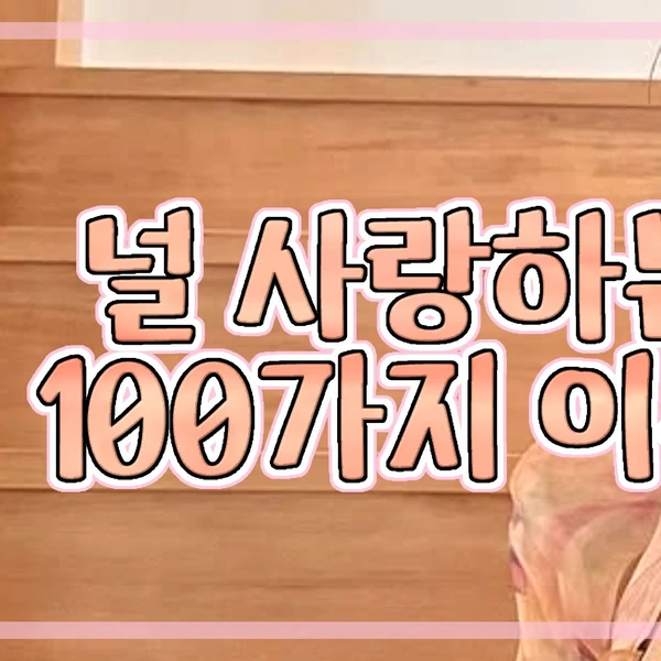 Today's Most Loved Yuju (GFRIEND)