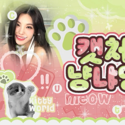 Top Photo Full of Yeji (ITZY) Love