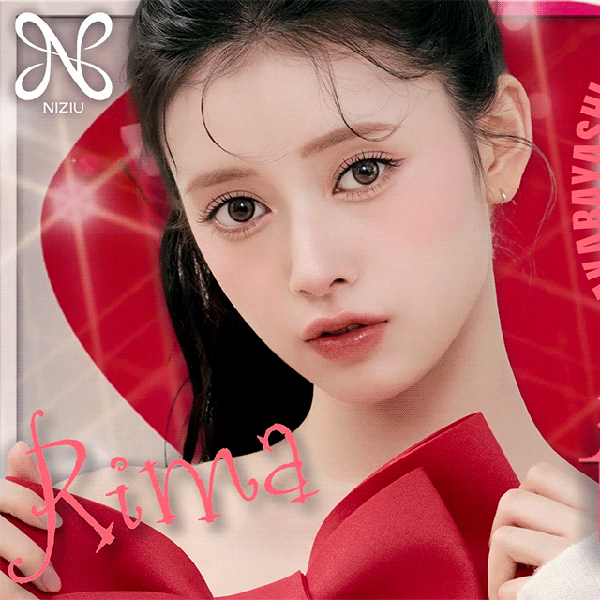 今日最受喜愛的Rima (NiziU)