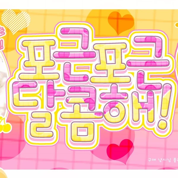 오늘 가장 사랑받은 TWICE의 모습