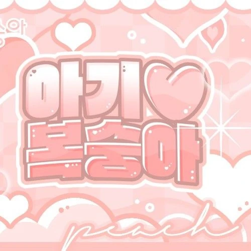 Fans' Pick: Best Moment of Jungsu (Xdinary Heroes)