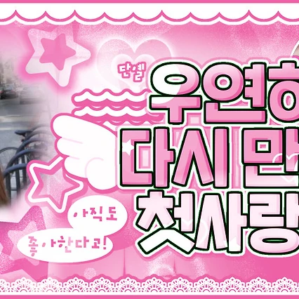 Top Photo Full of Tsuki (Billlie) Love