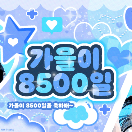 Top Photo Full of Gaeul (IVE) Love