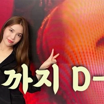 Fans' Pick: Best Moment of Solar (MAMAMOO)