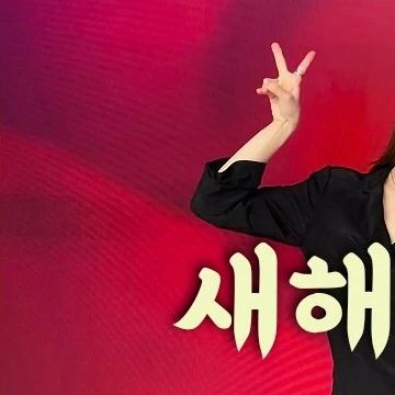 Fans' Pick: Best Moment of Solar (MAMAMOO)