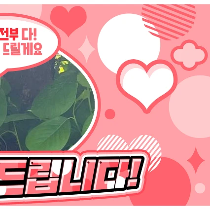 Today's Most Loved Yoohyeon (DREAMCATCHER)