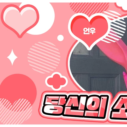 Fans' Pick: Best Moment of Yoohyeon (DREAMCATCHER)