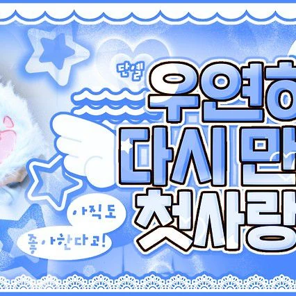 Fans' Pick: Best Moment of Giselle (aespa)