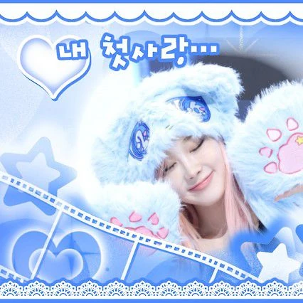 Top Photo Full of Giselle (aespa) Love