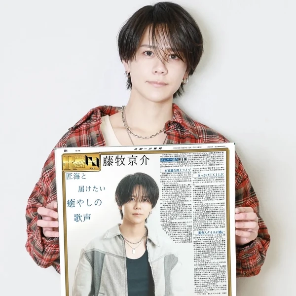 Today's Most Loved Fujimaki Kyosuke (INI)