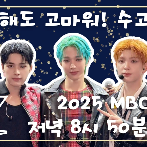 Top Photo Full of NEXZ Love