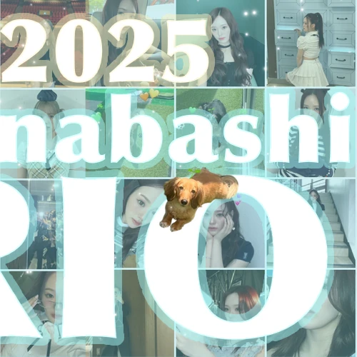 Today's Most Loved Rio (NiziU)