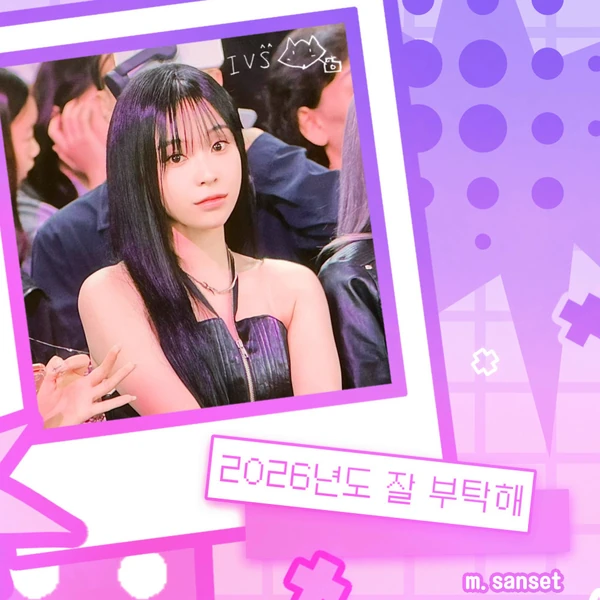 Today's Most Loved Gahyun (DREAMCATCHER)