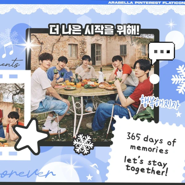 오늘 가장 사랑받은 투모로우바이투게더의 모습