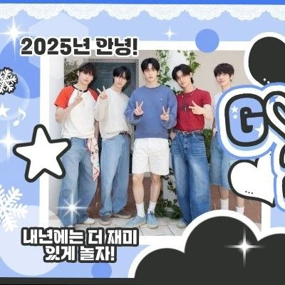 오늘 가장 사랑받은 투모로우바이투게더의 모습