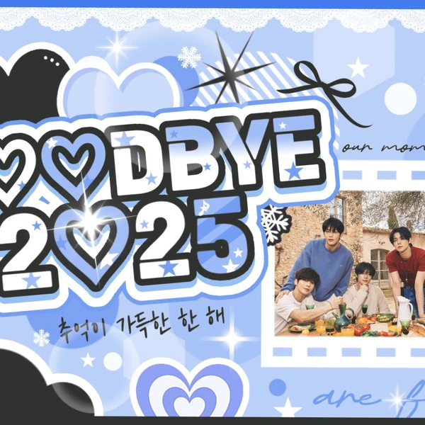 팬들이 뽑은 투모로우바이투게더 최고의 순간