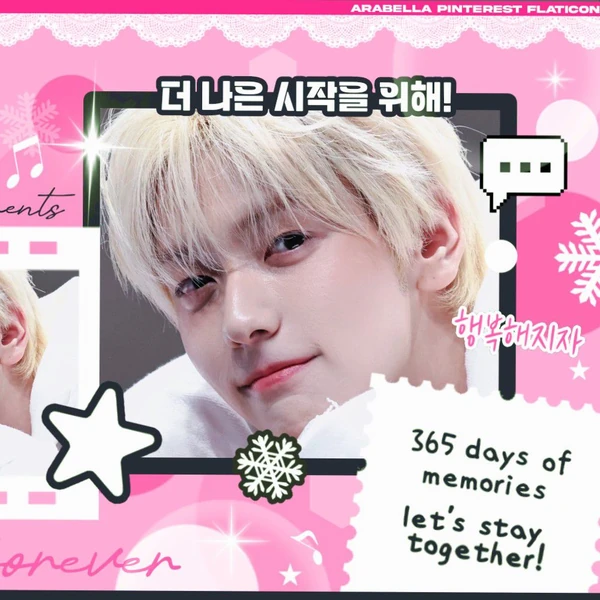 Top Photo Full of Soobin (TOMORROW X TOGETHER) Love