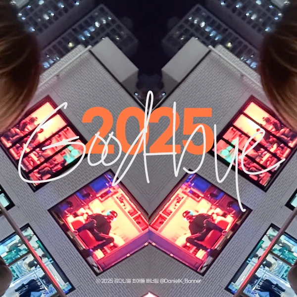 Foto Populer Penuh Cinta untuk Kang Daniel