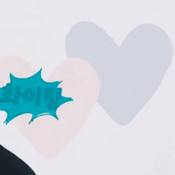 이대휘 (AB6IX) 팬심 가득한 인기 사진