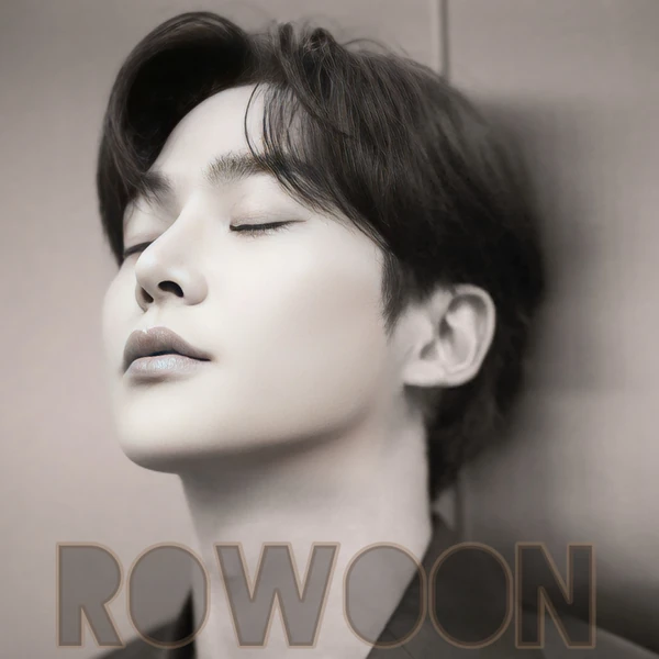 오늘 가장 사랑받은 로운의 모습