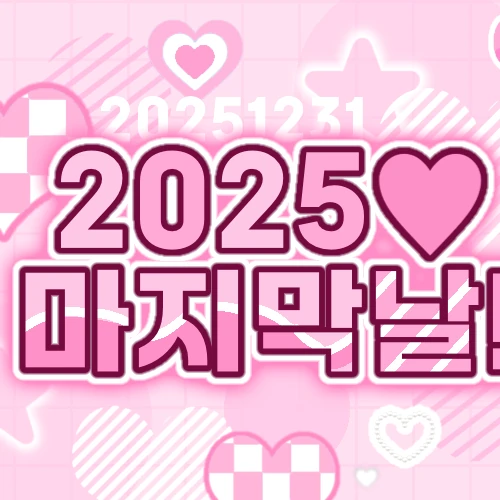 오늘 가장 사랑받은 레드벨벳의 모습