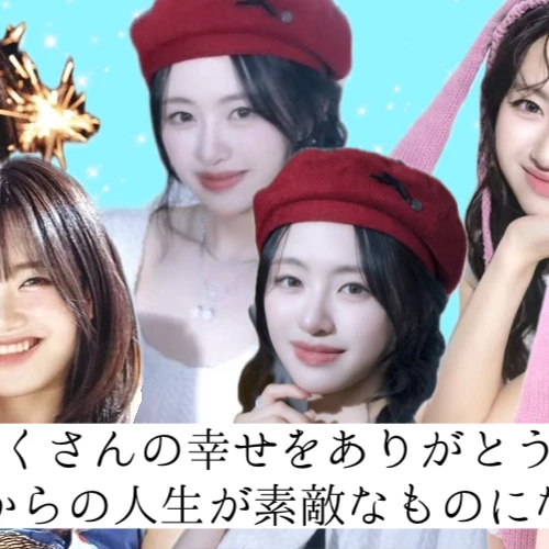 Today's Most Loved Kato Cocoro (ME:I)