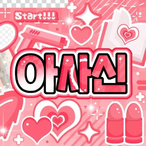 Today's Most Loved JI U (DREAMCATCHER)