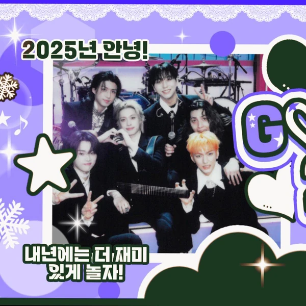 Fans' Pick: Best Moment of Xdinary Heroes