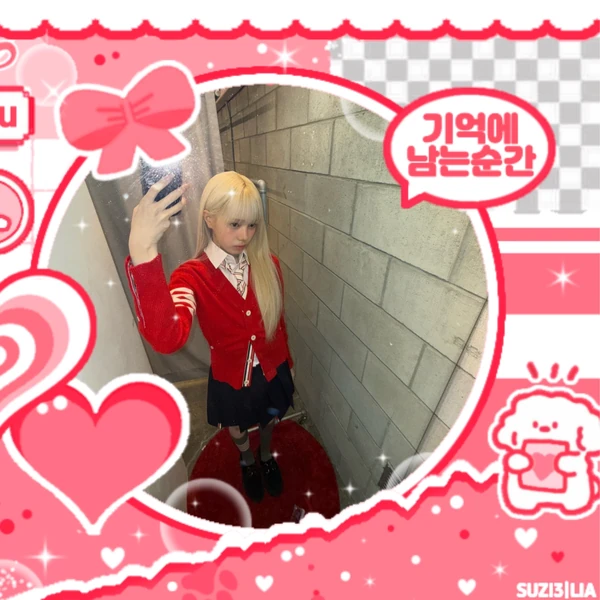 Today's Most Loved Mia (Baby DONT Cry)